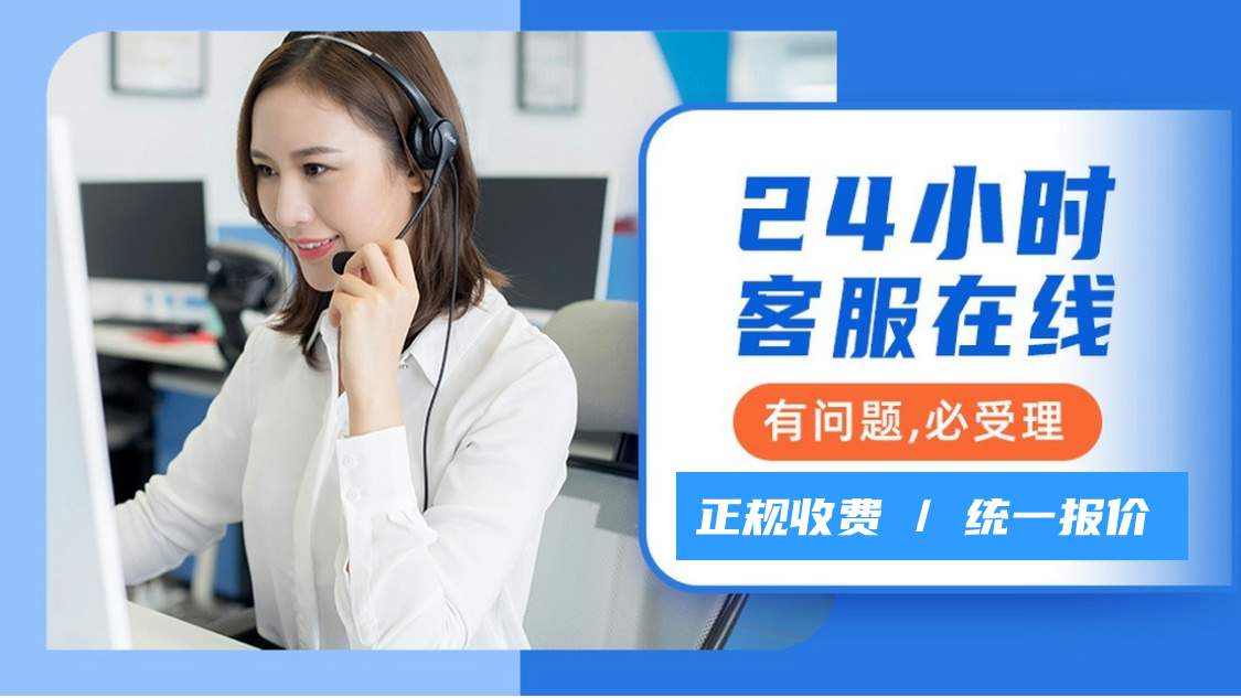 南宁Rinnai400客服电话人工电话400热线