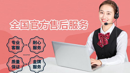 南京黑石保险柜400客服电话人工电话400热线