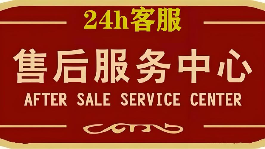 唐人街指纹锁24小时厂家维修上门附近电话多少